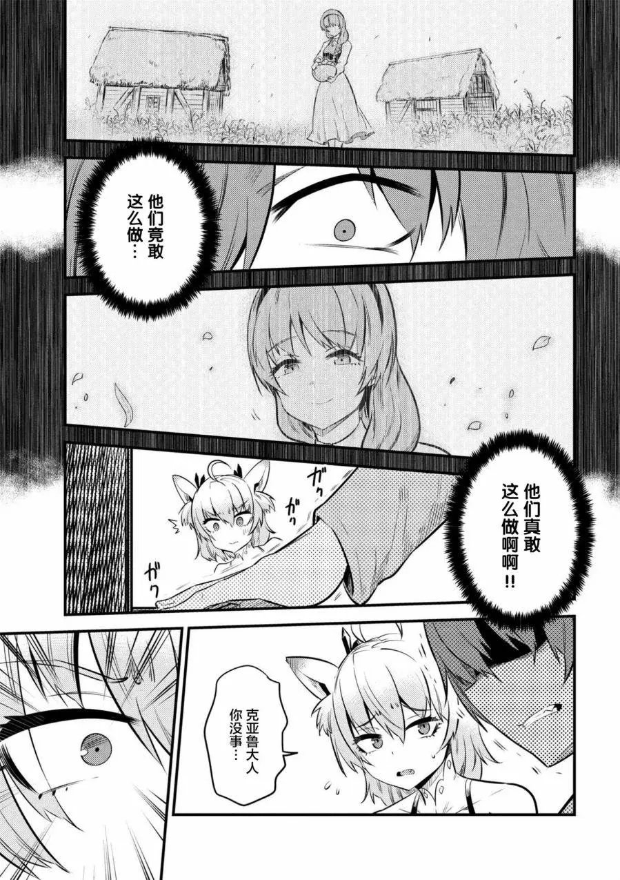 第12-2回