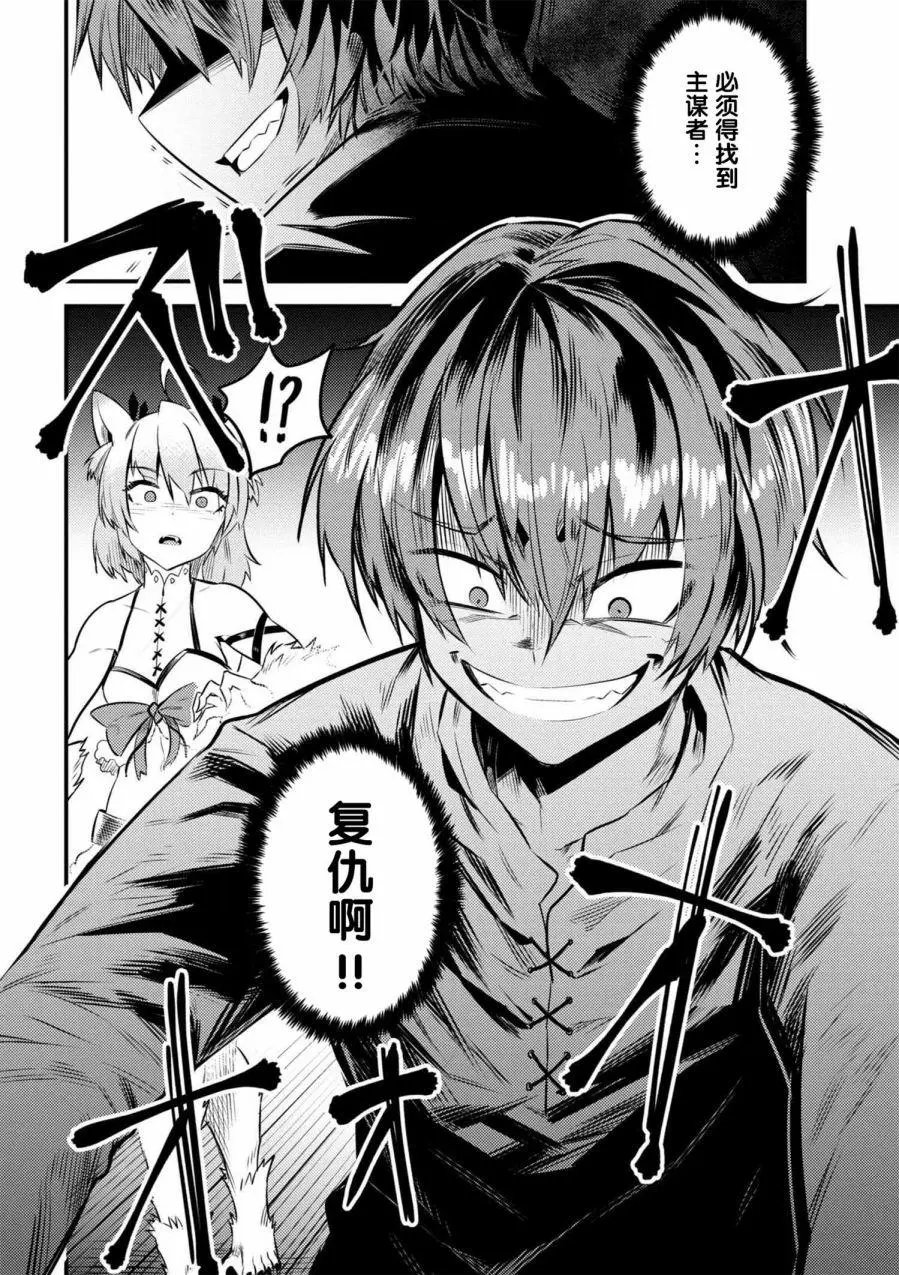 第12-2回