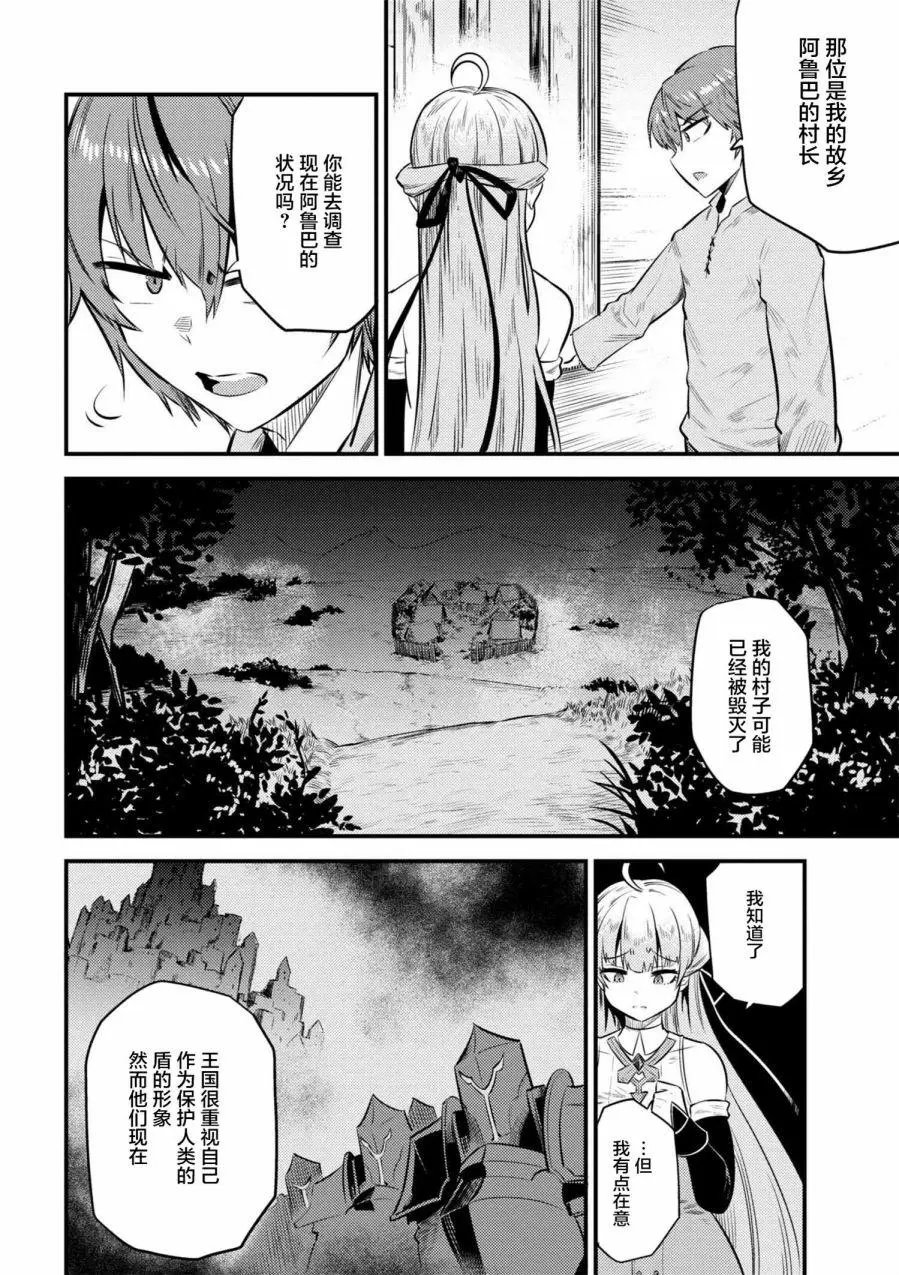 第12-2回