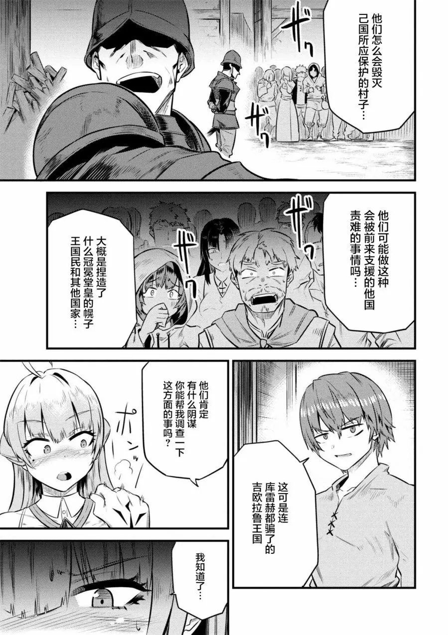 第12-2回