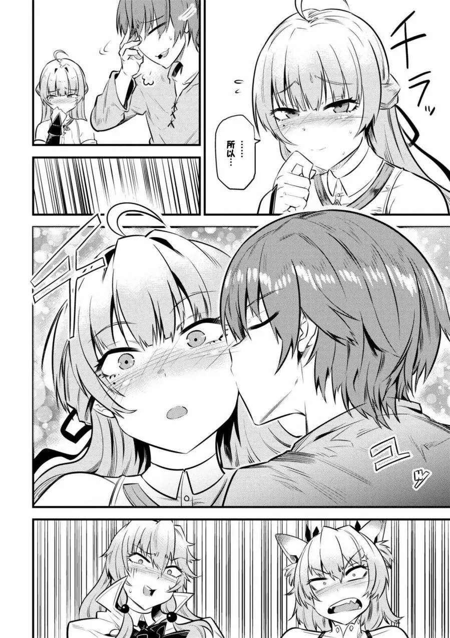 第12-2回