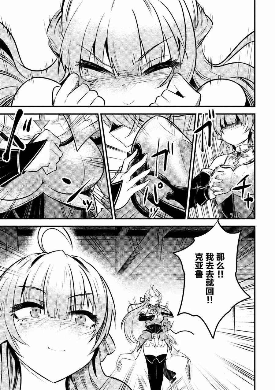 第12-2回