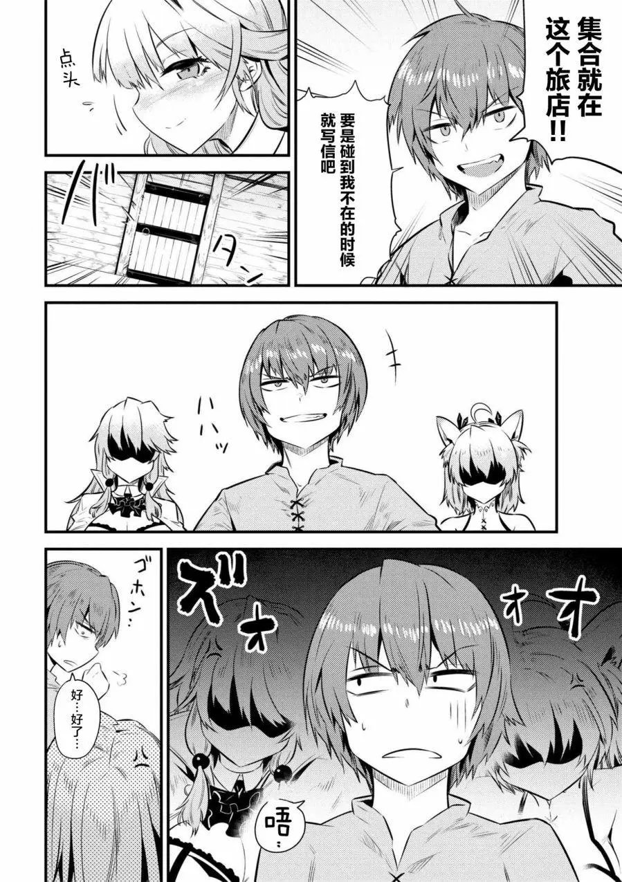 第12-2回