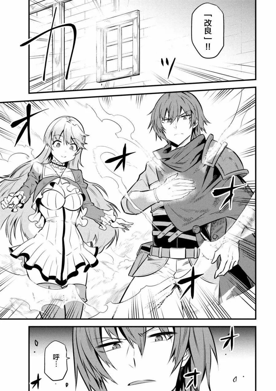 第12-2回