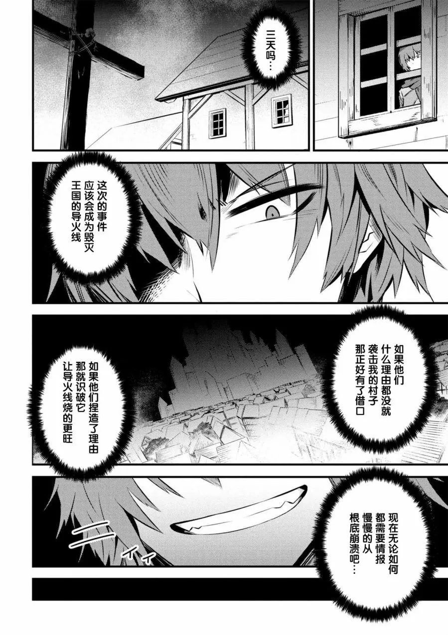第12-2回