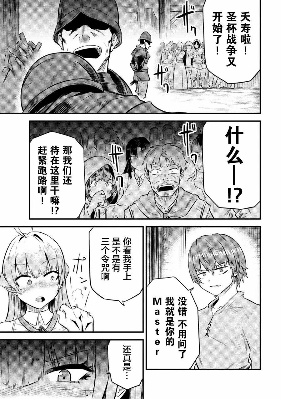 第12-2回