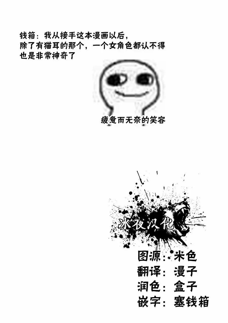 第12-2回