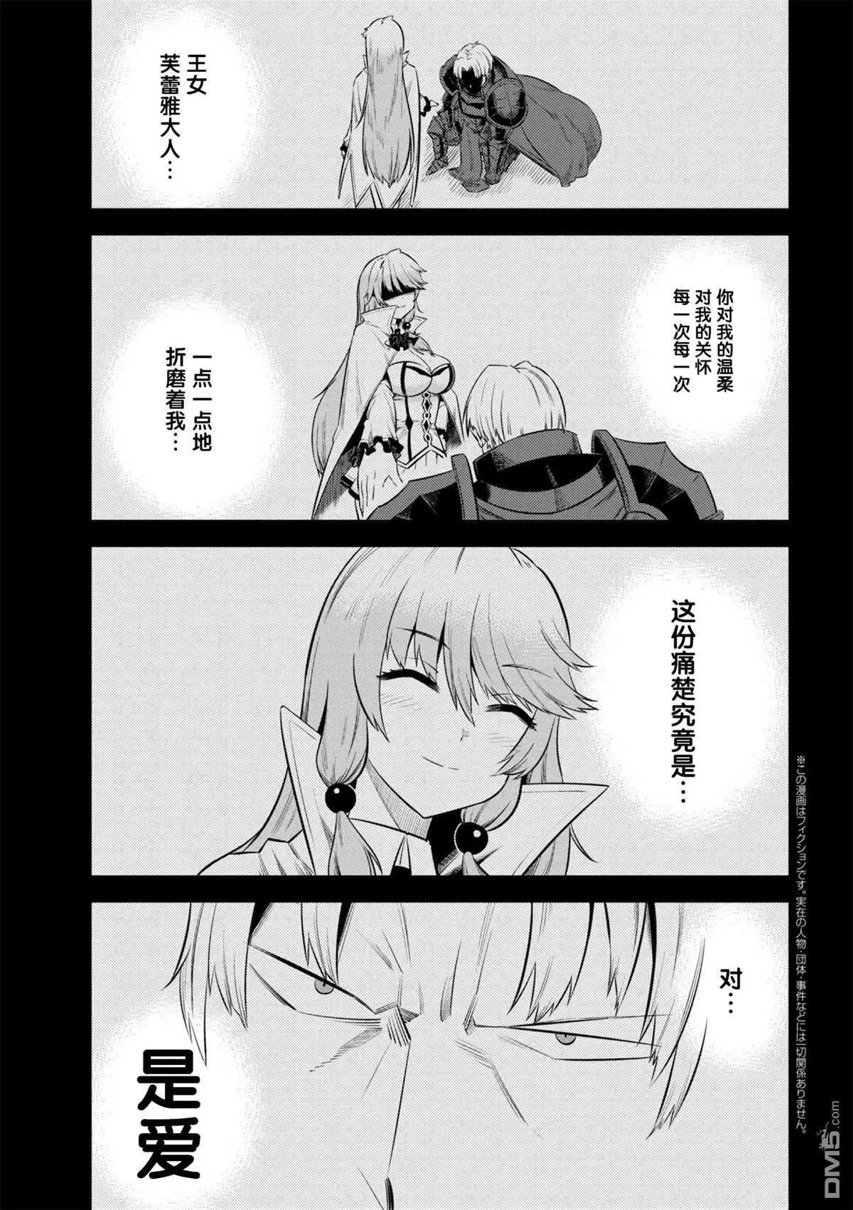 第13-1话