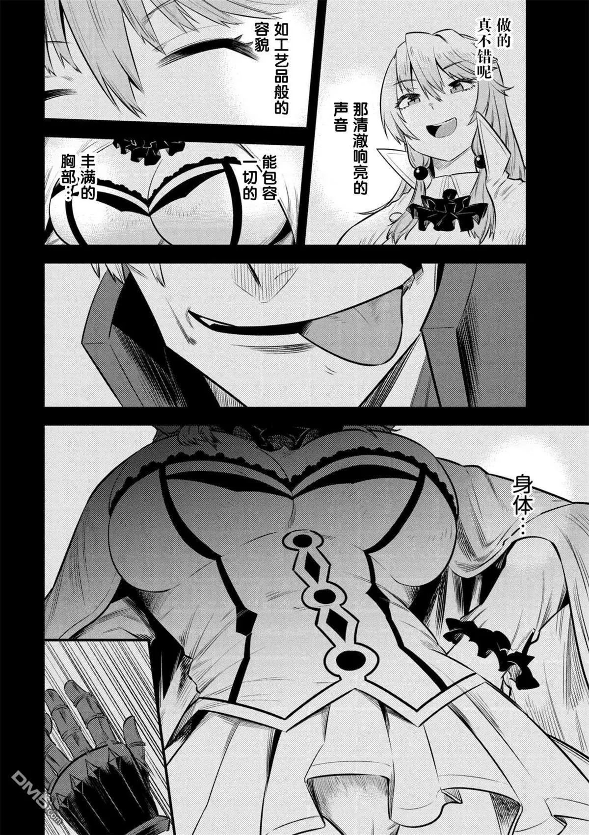 第13-1话