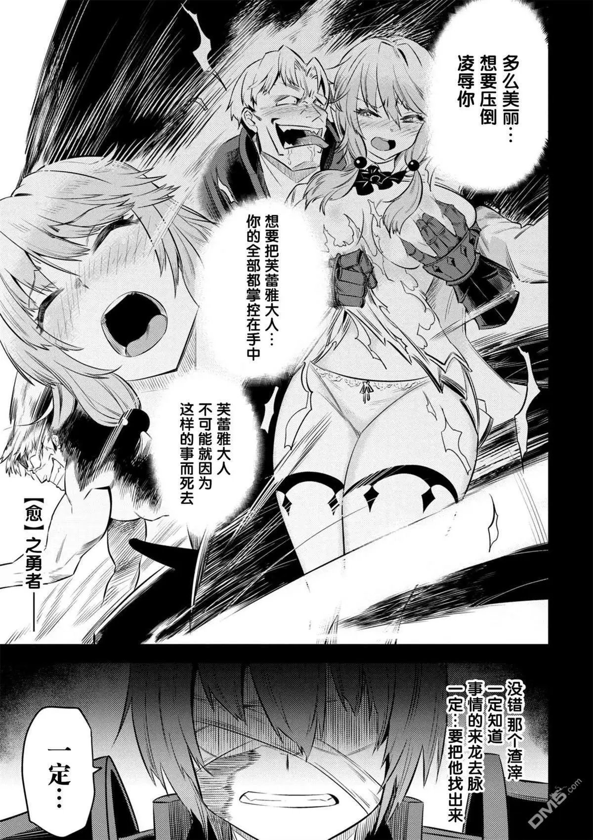第13-1话
