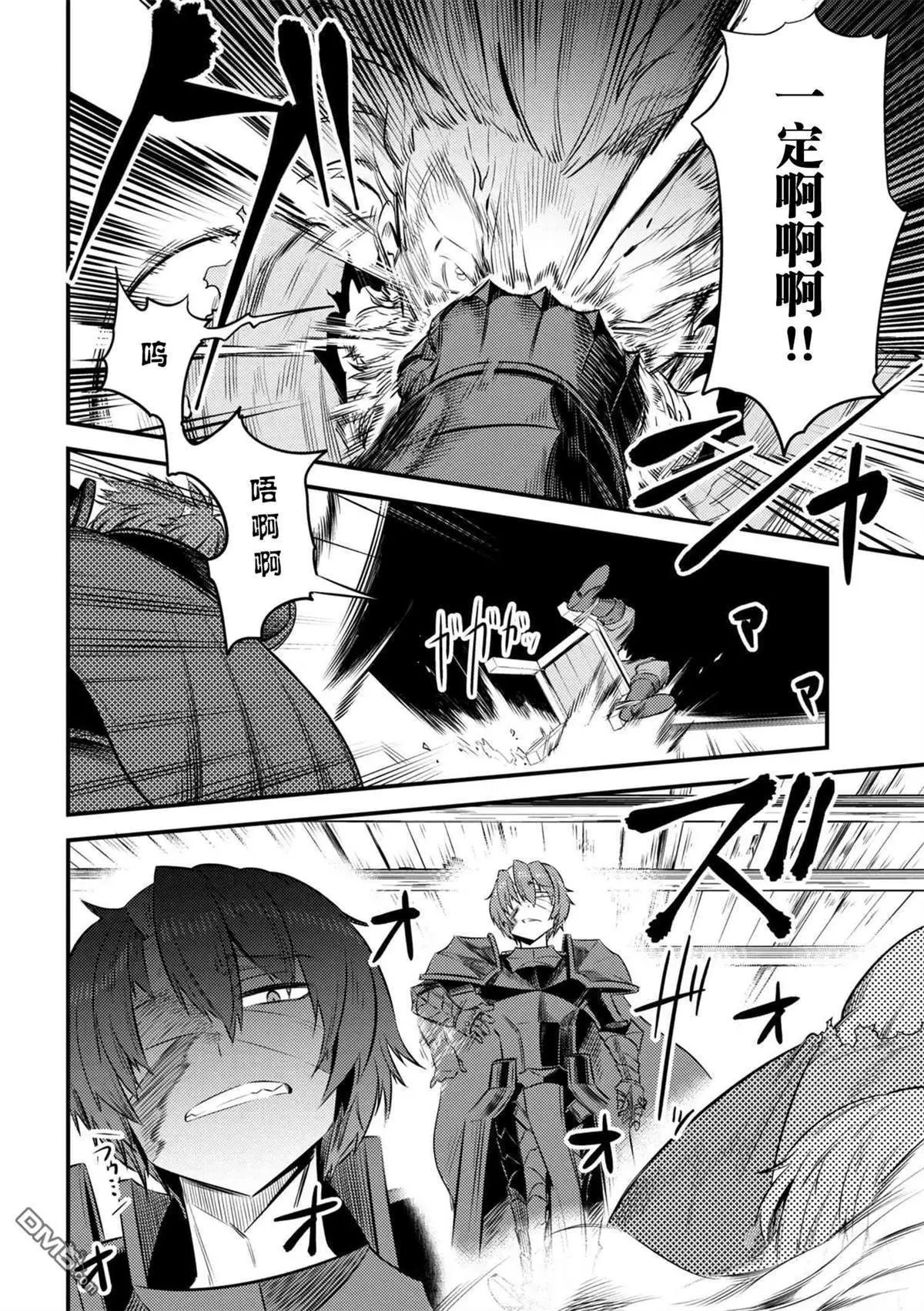 第13-1话