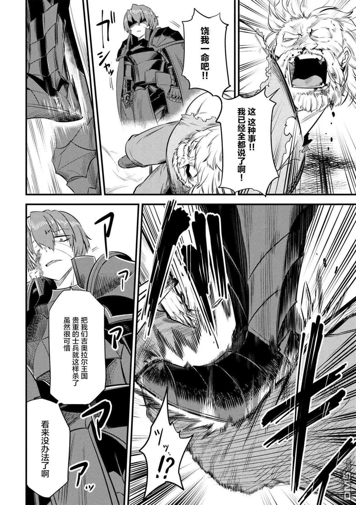 第13-1话