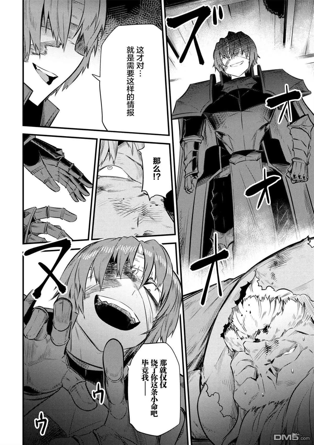 第13-1话
