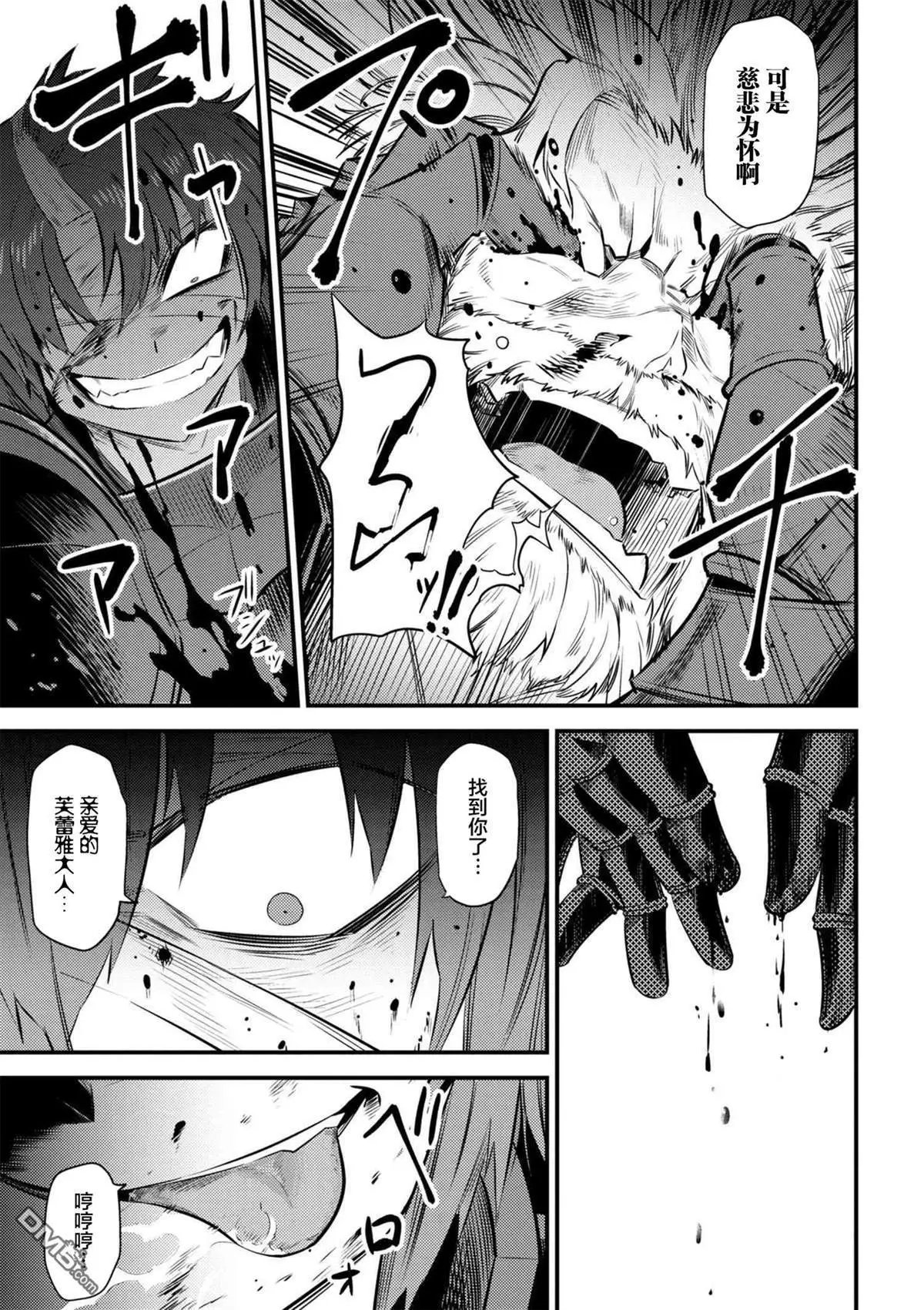 第13-1话