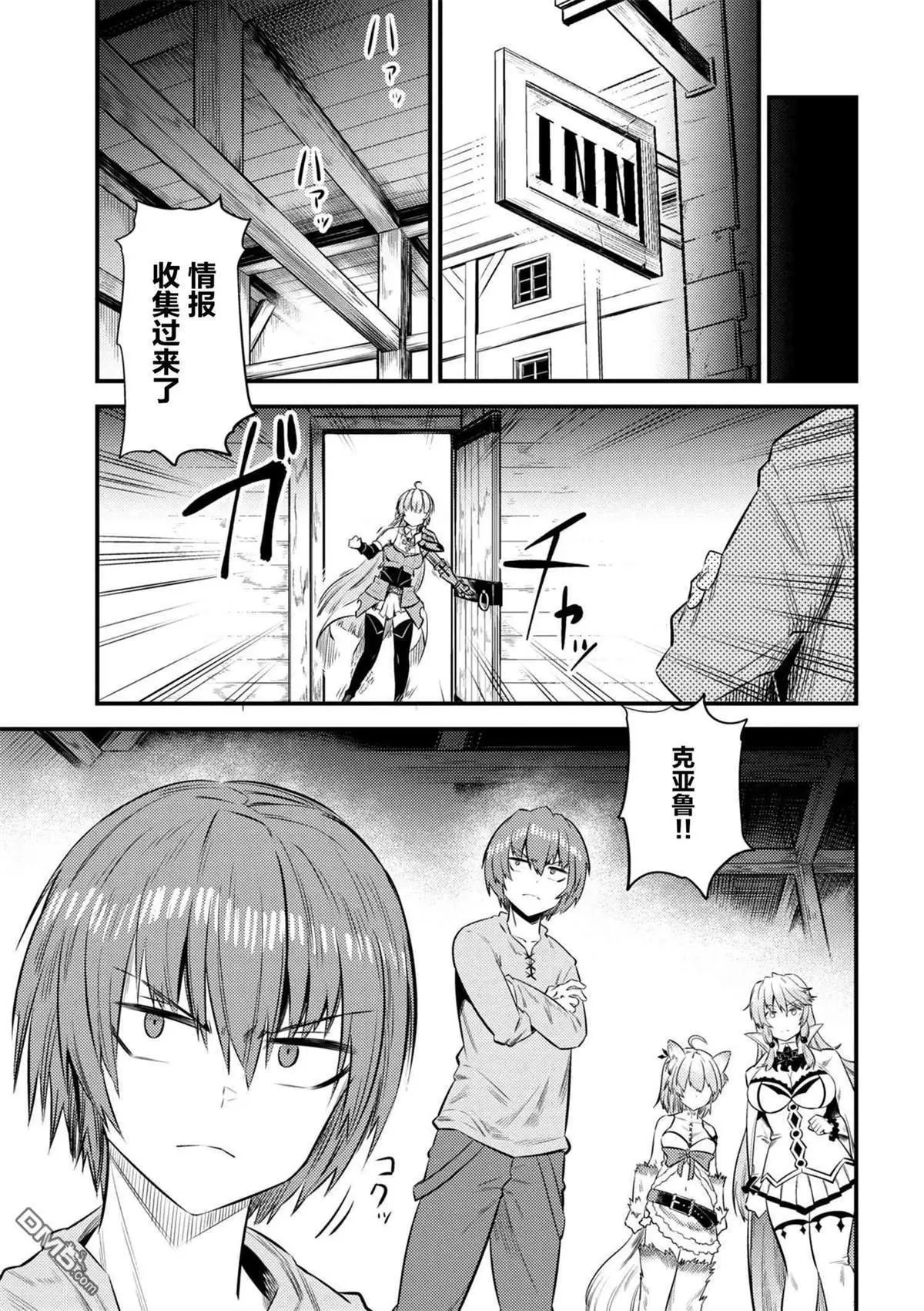 第13-1话