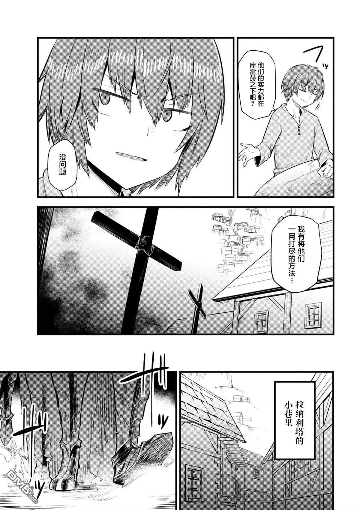 第13-1话