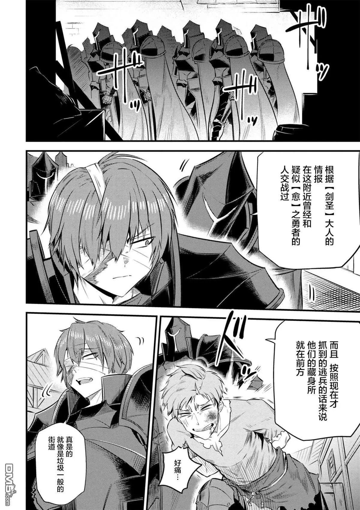 第13-1话