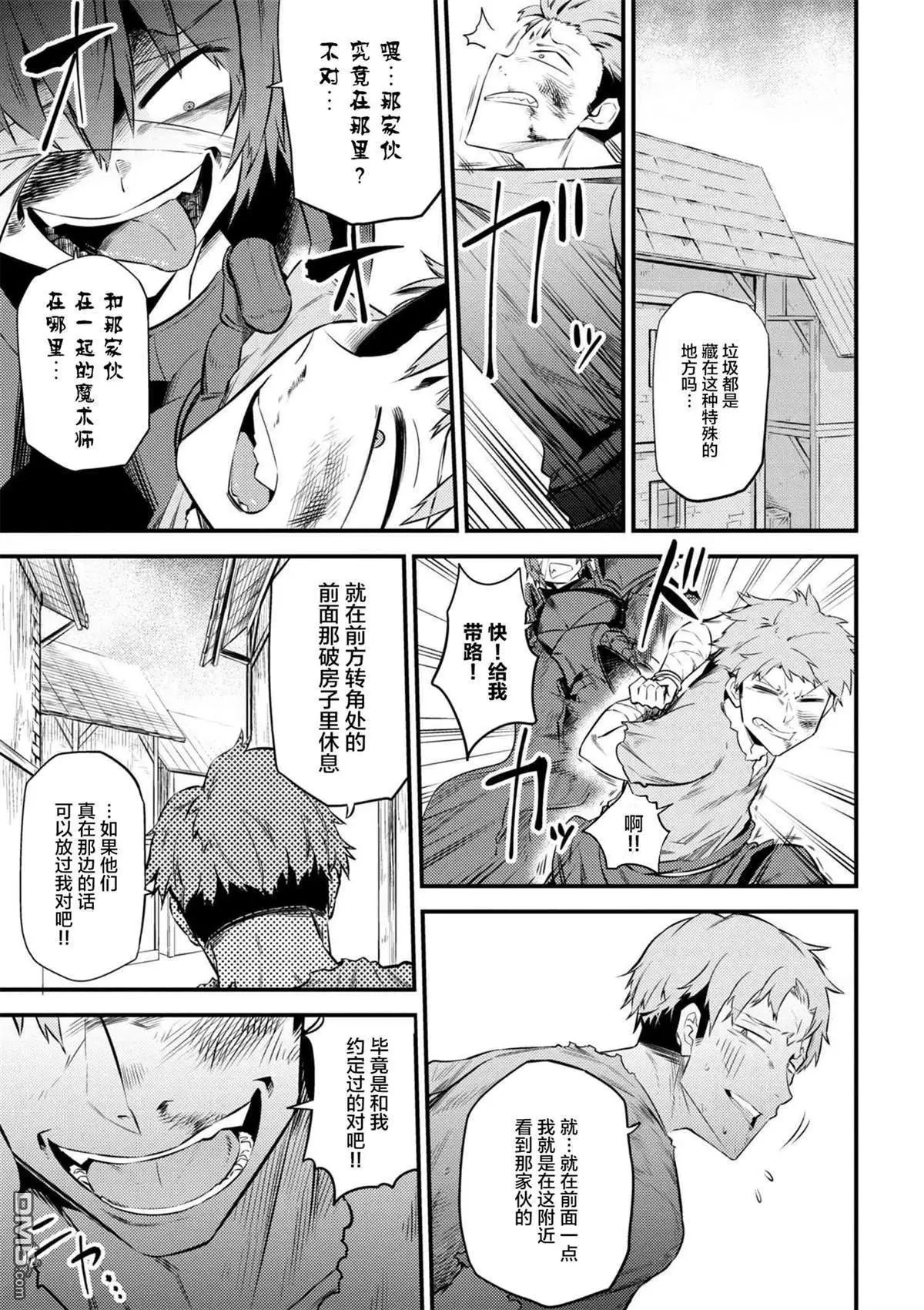 第13-1话