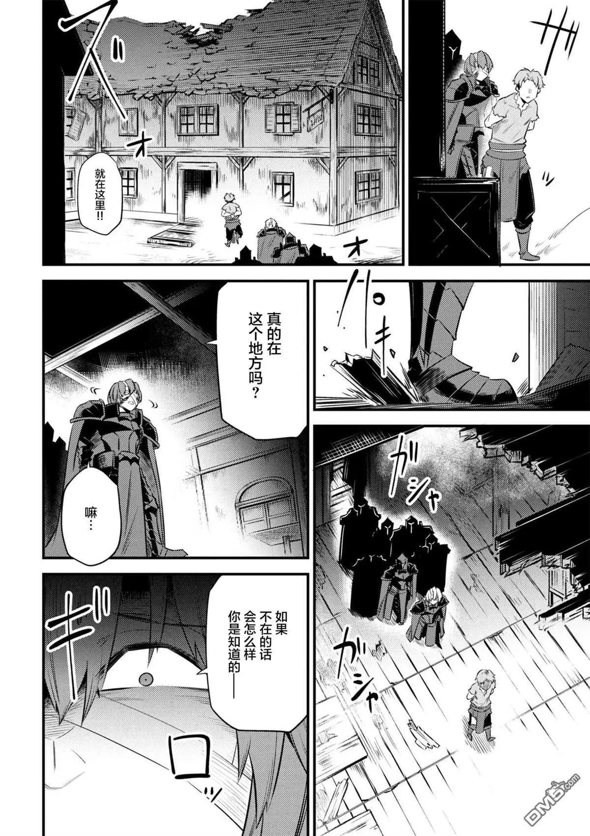 第13-1话