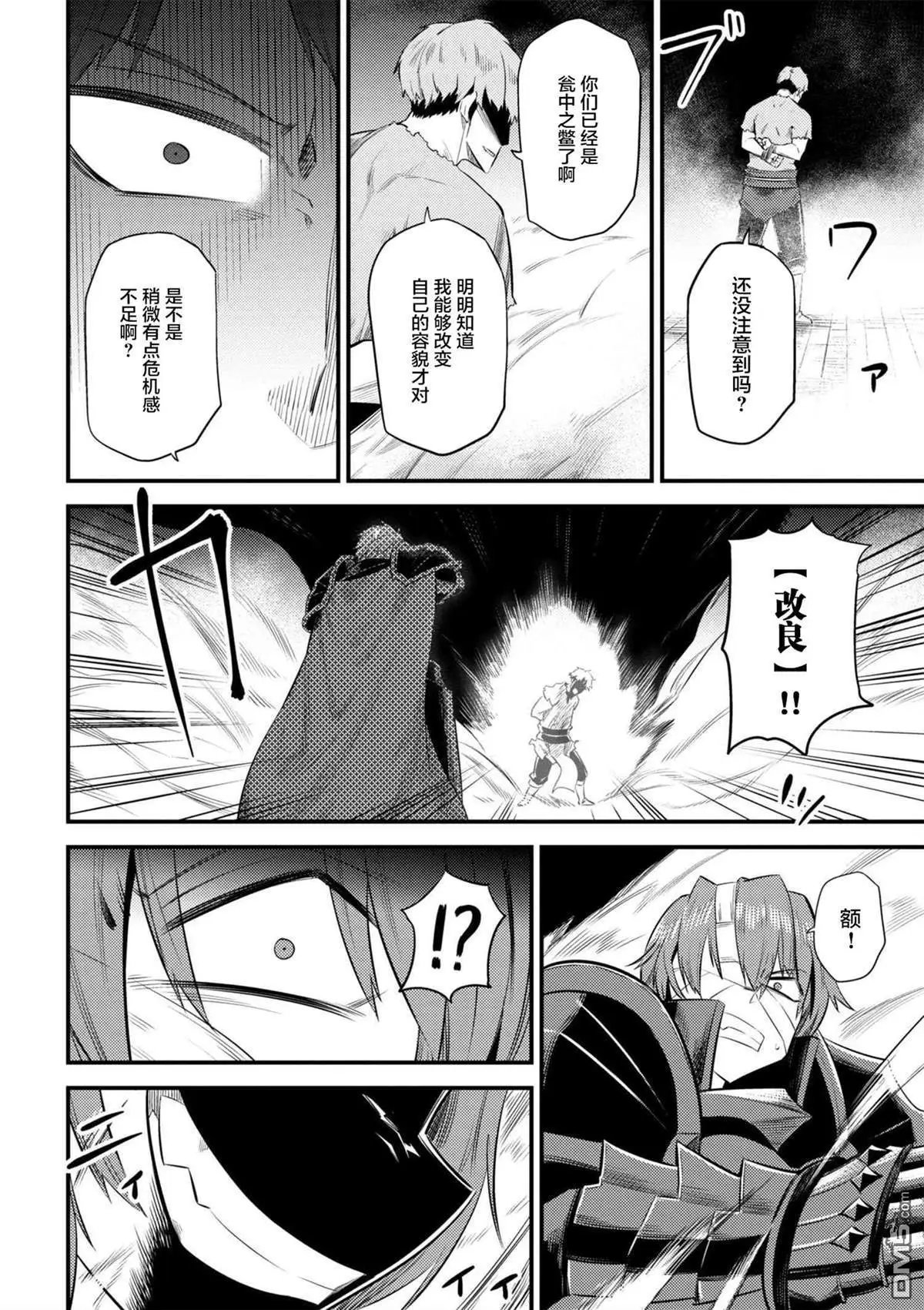 第13-1话
