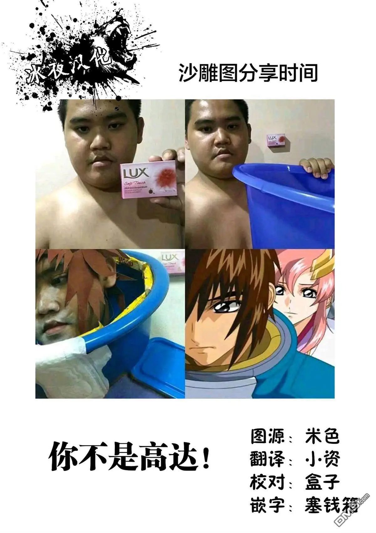 第13-1话
