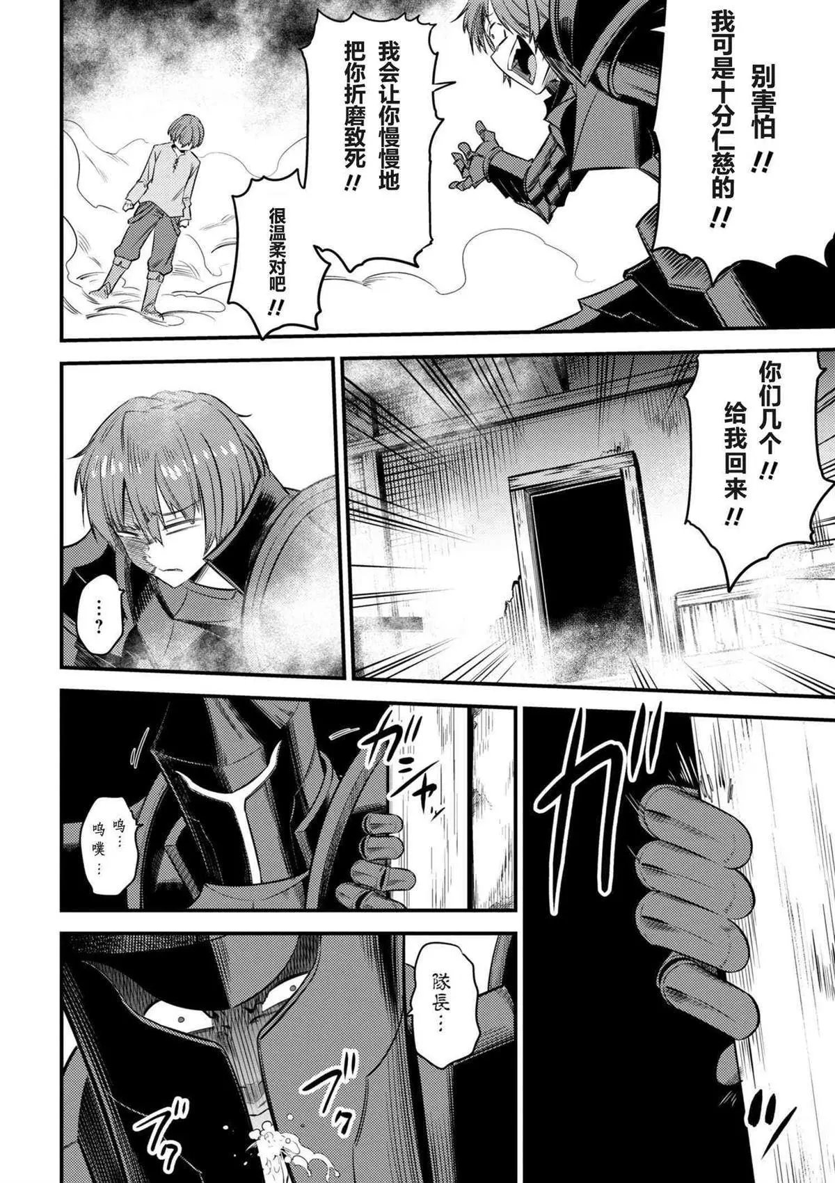 第13-2话