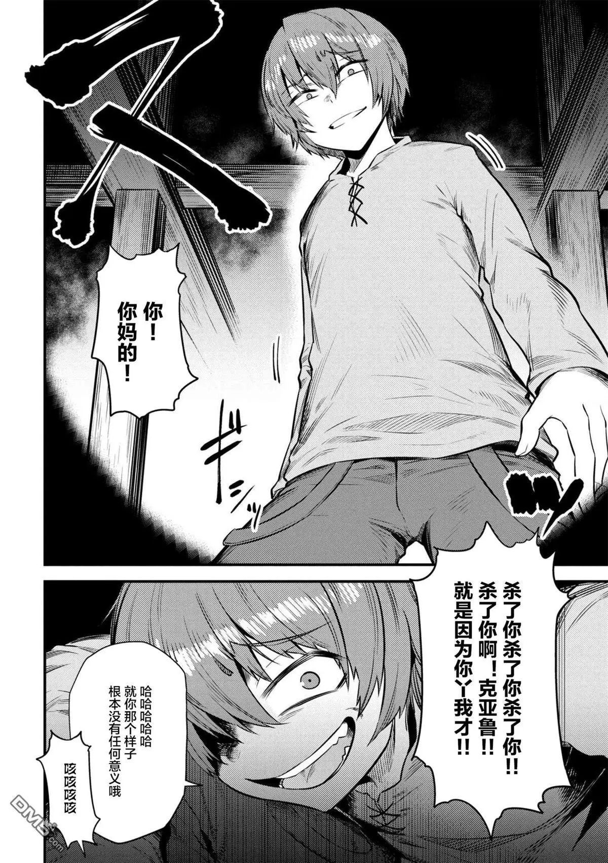 第14-1话