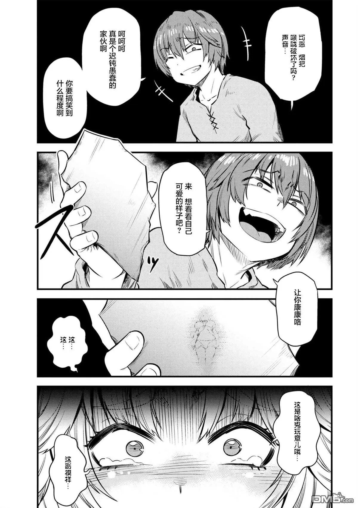 第14-1话