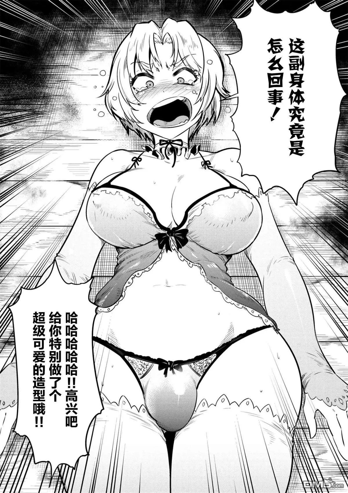 第14-1话