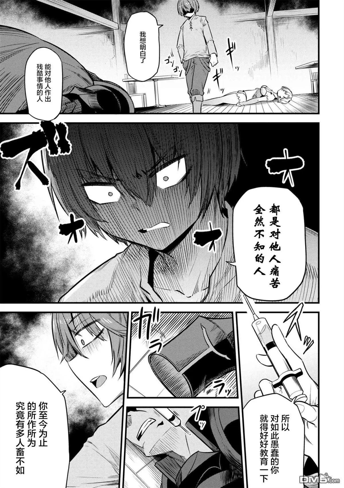 第14-1话
