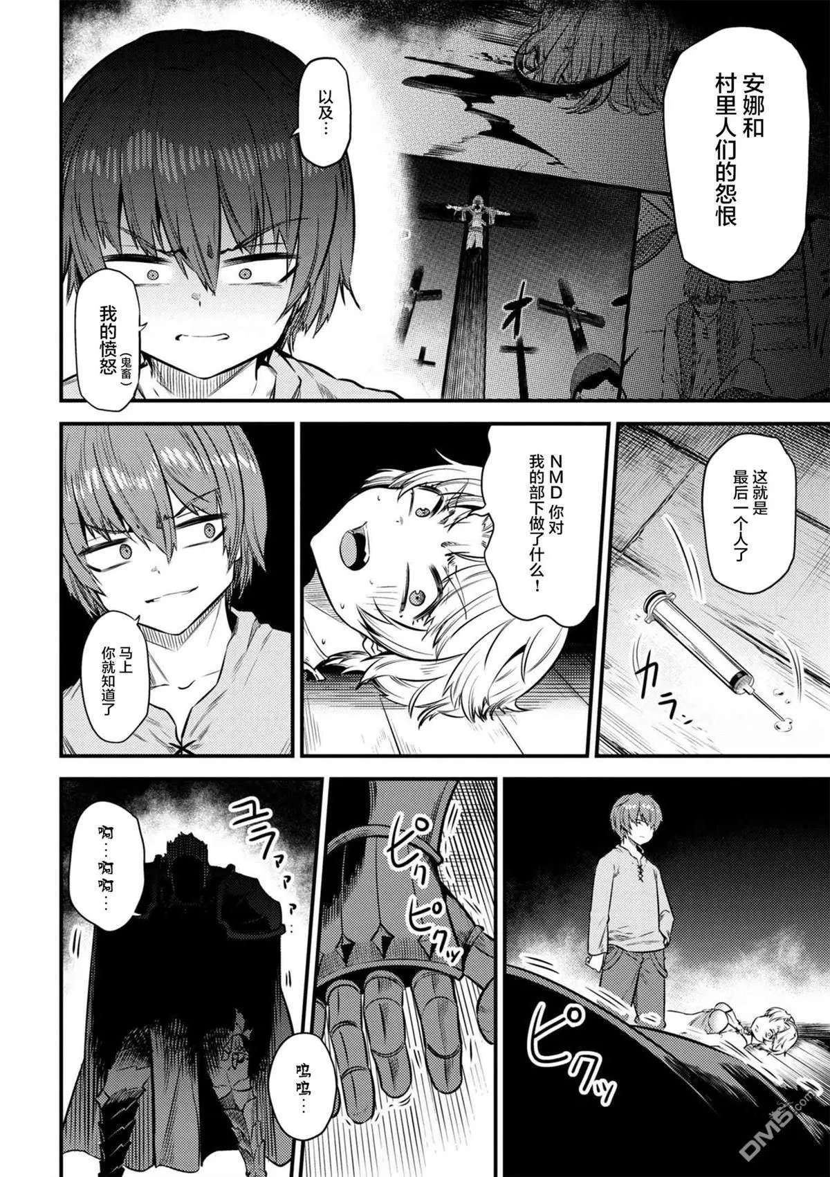 第14-1话