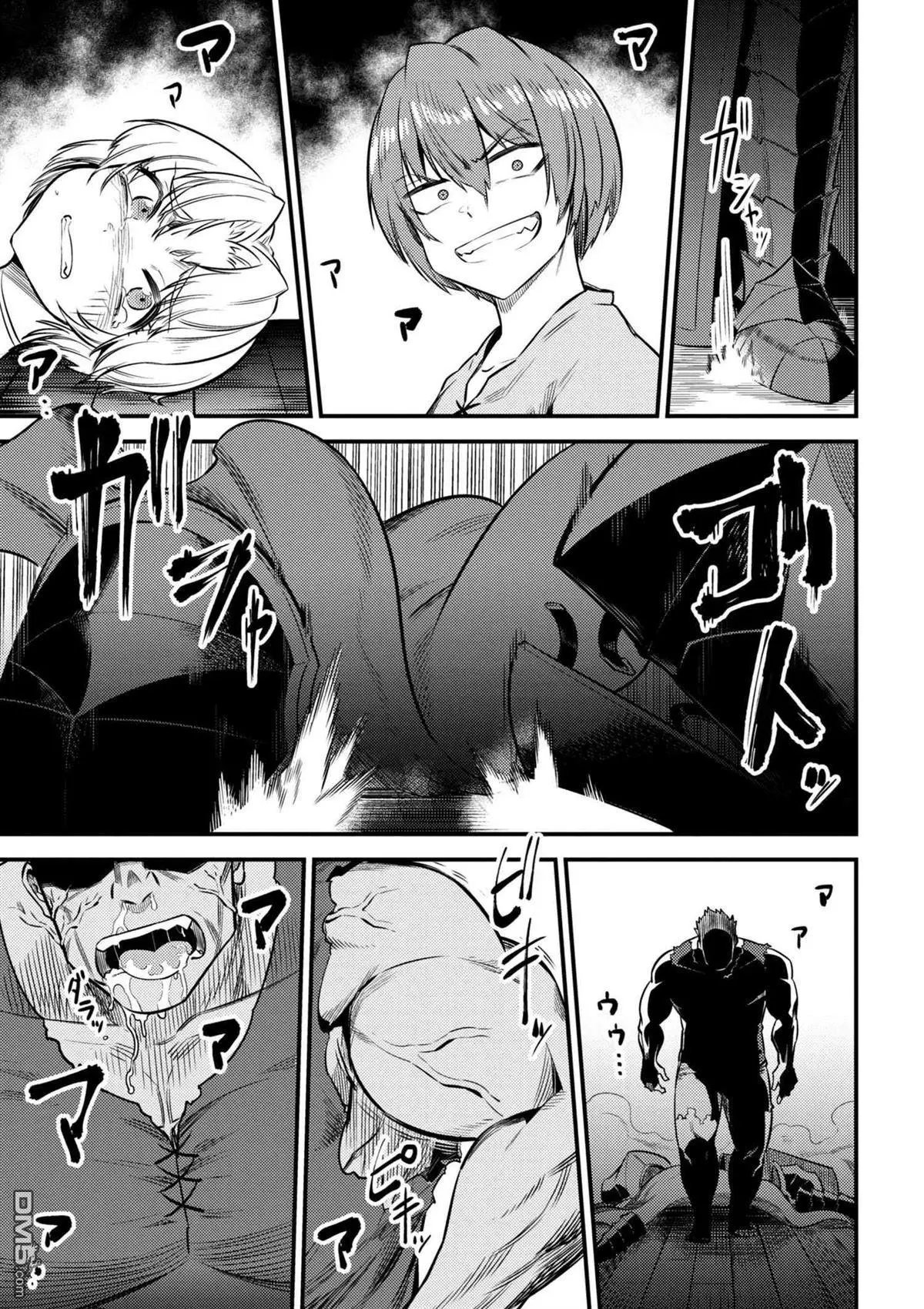 第14-1话