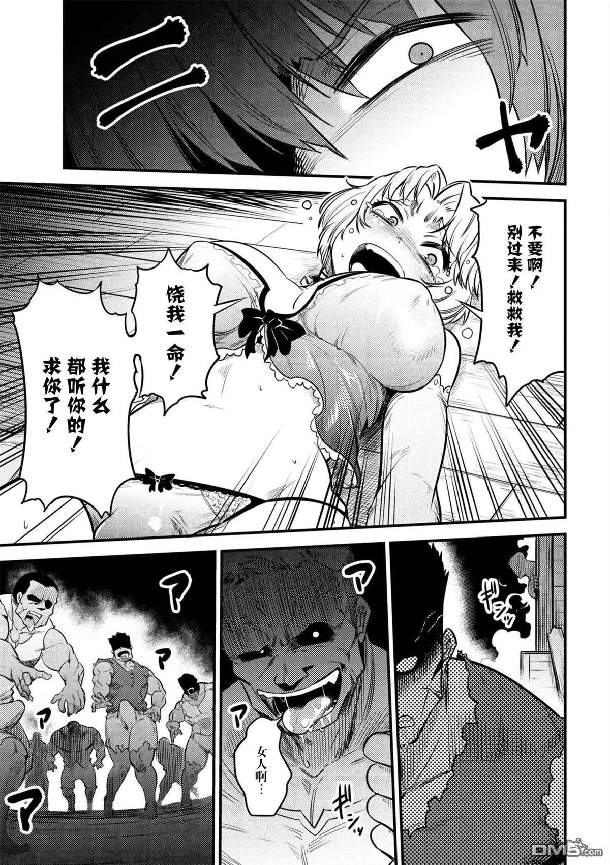 第14-1话