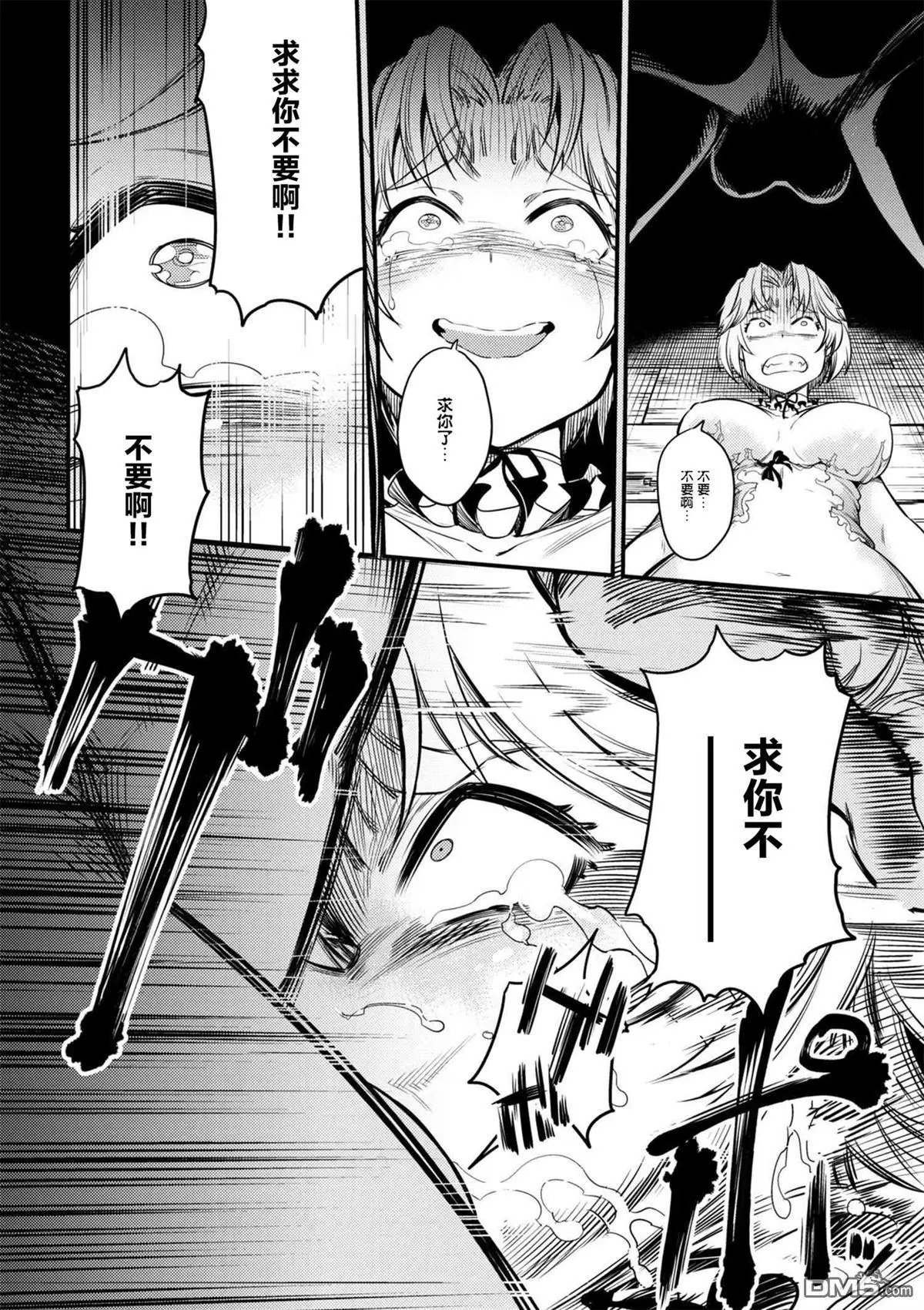 第14-2话
