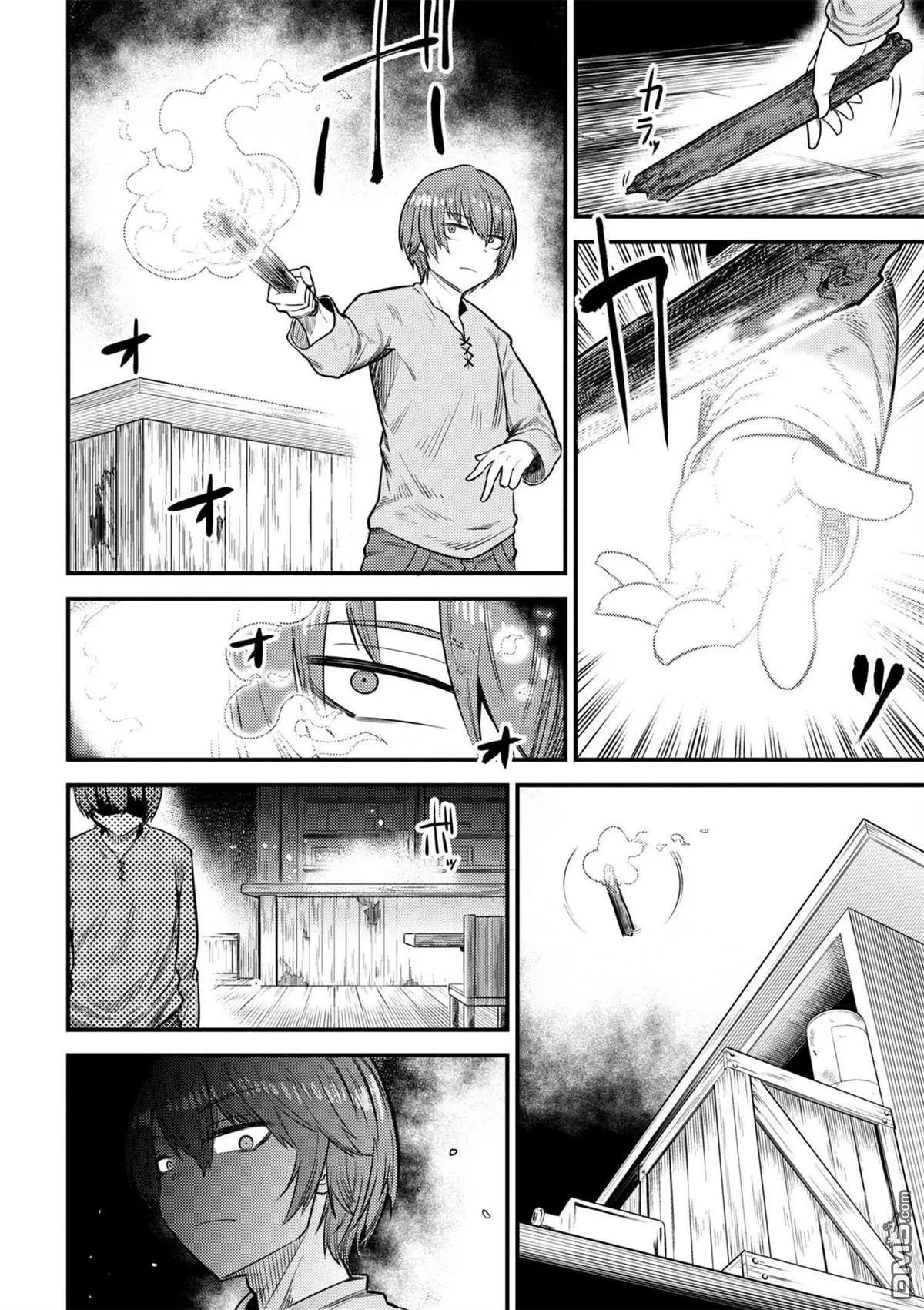 第14-2话