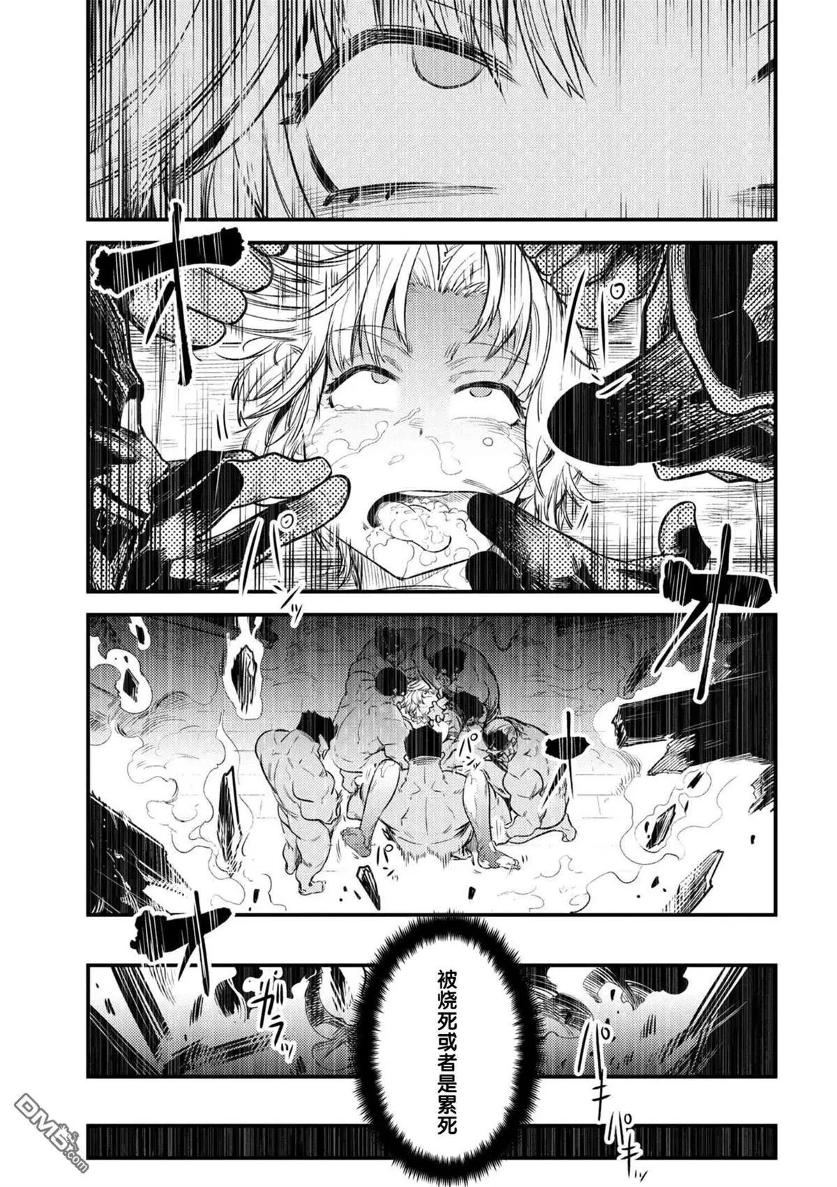 第14-2话