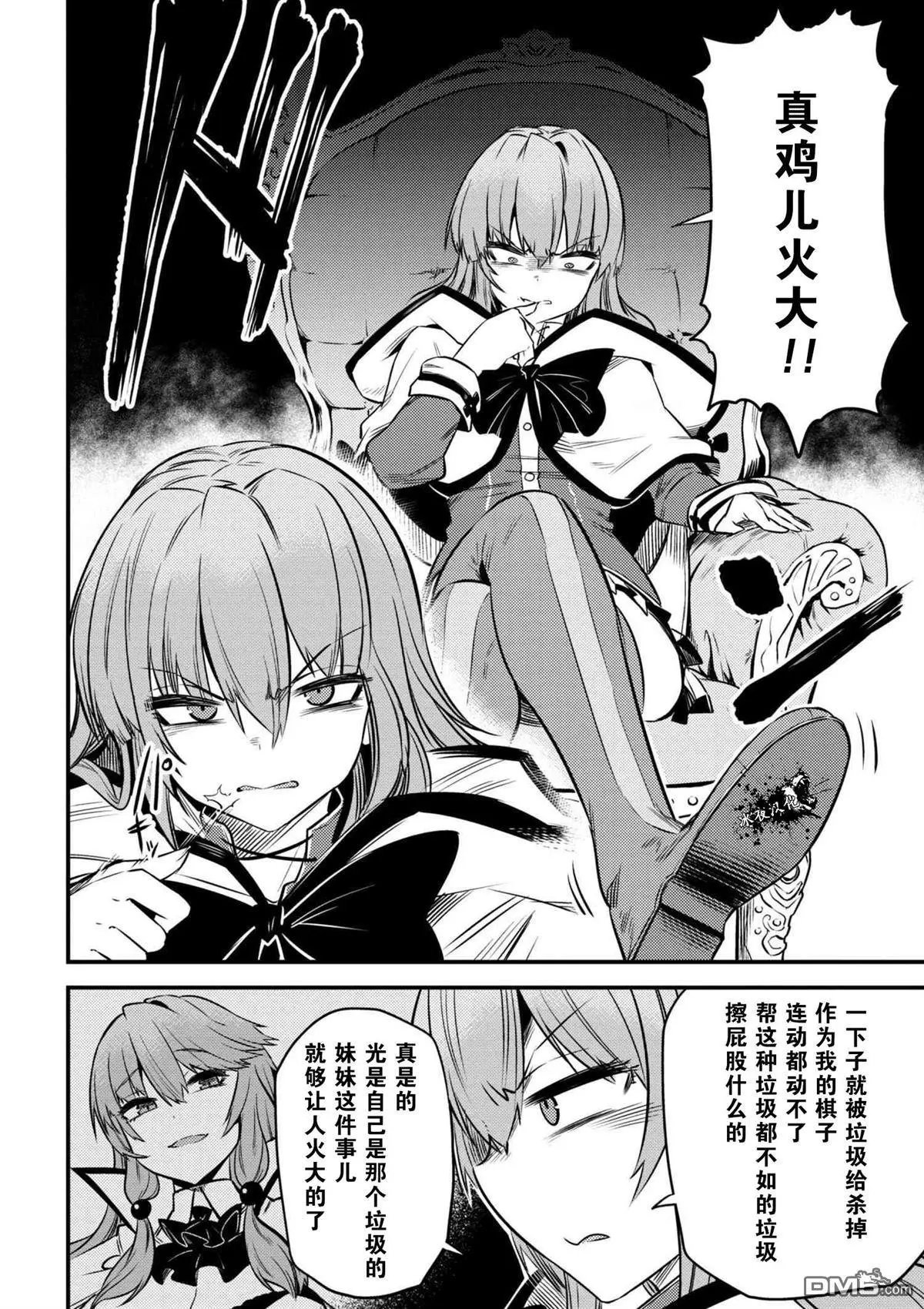 第14-3话