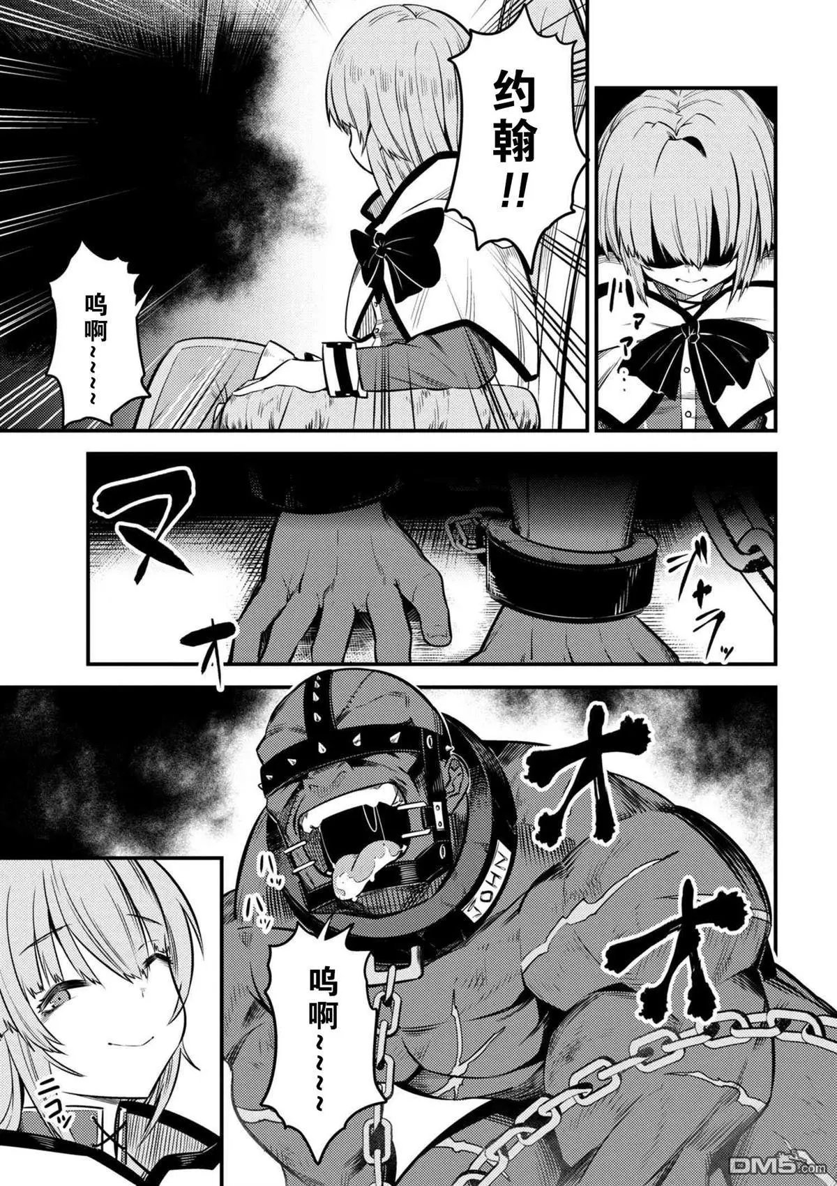 第14-3话
