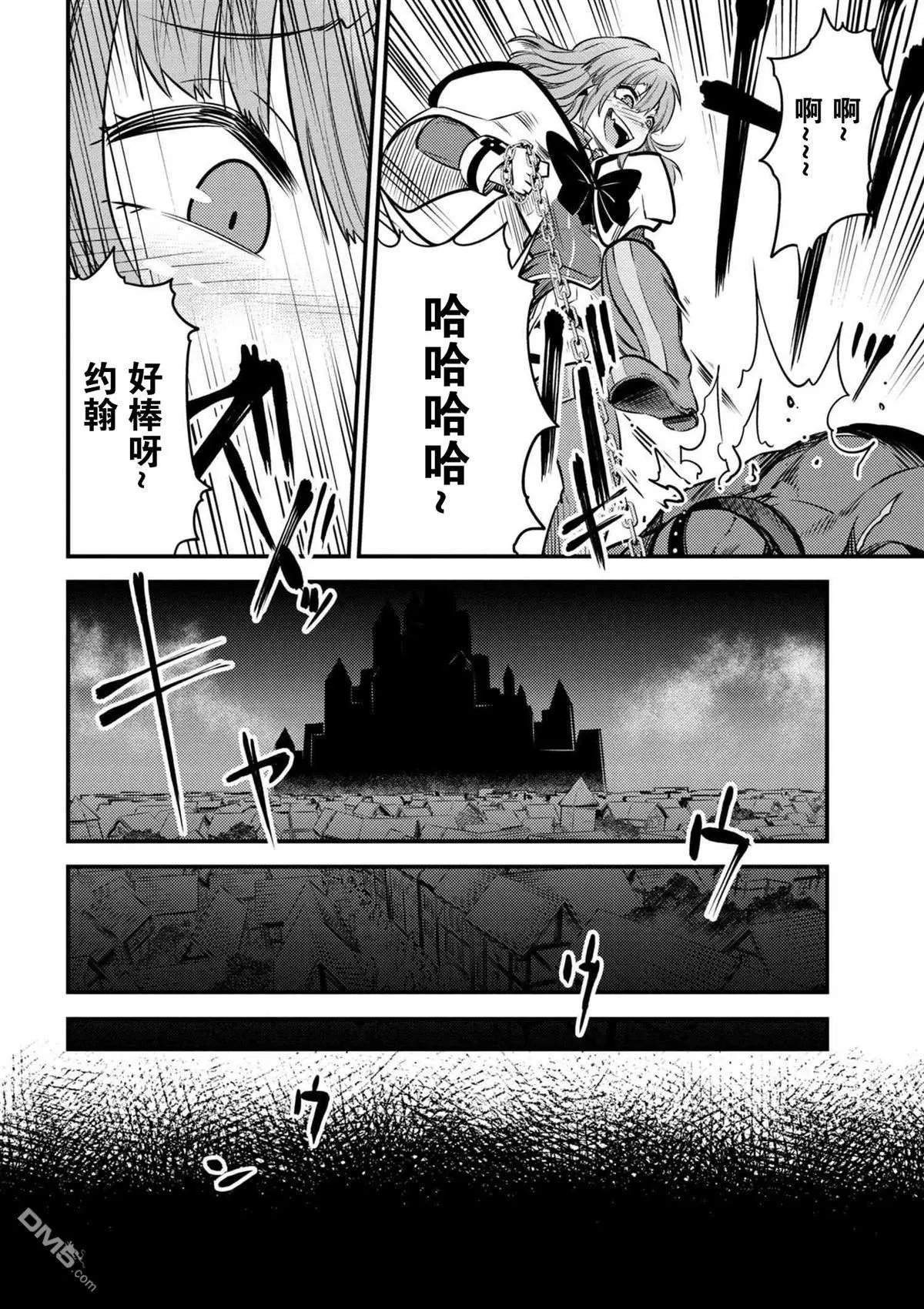 第14-3话