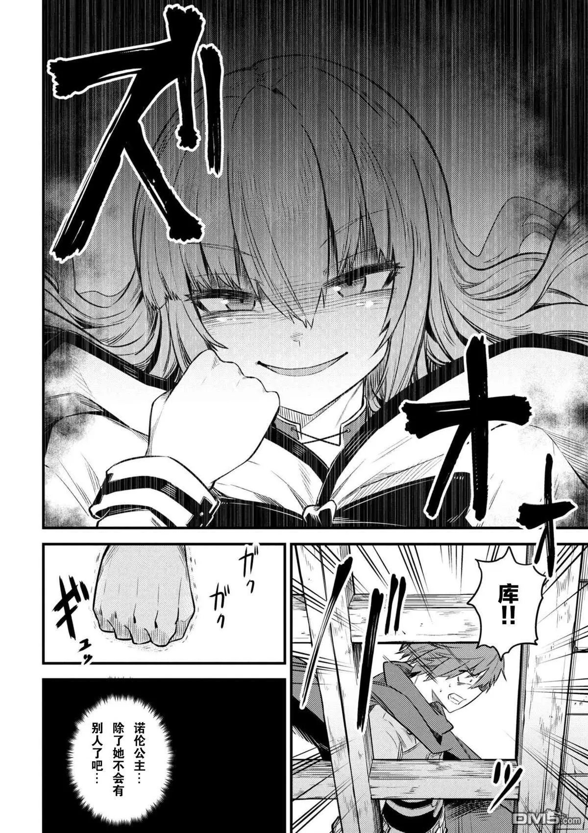 第14-3话