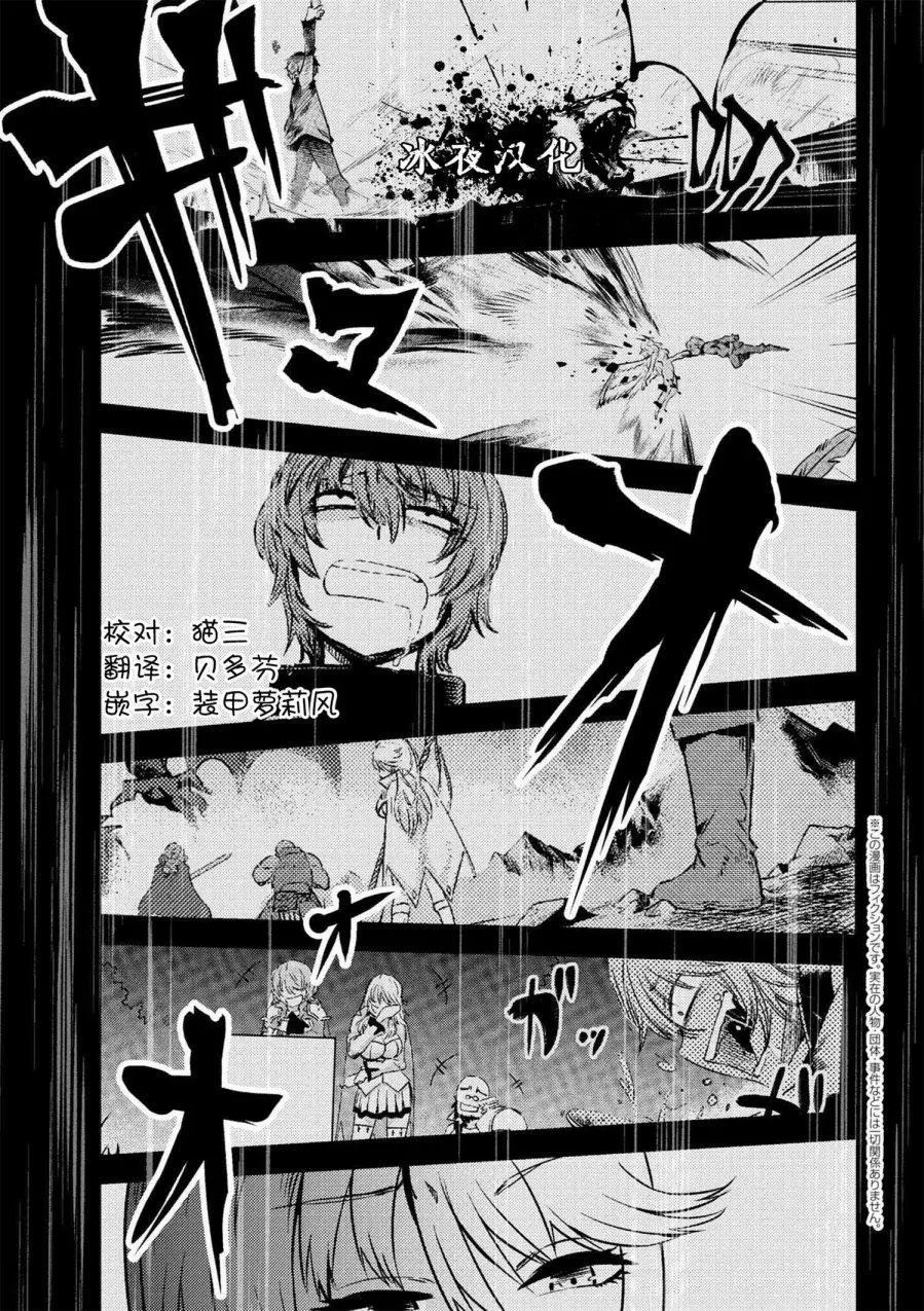 第2-1回