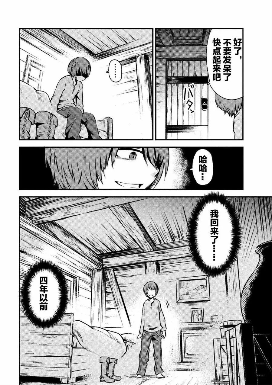 第2-1回