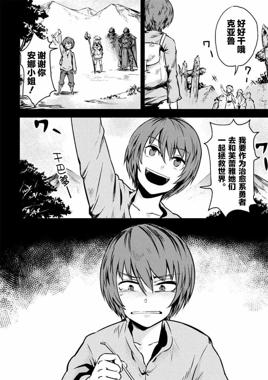 第2-1回
