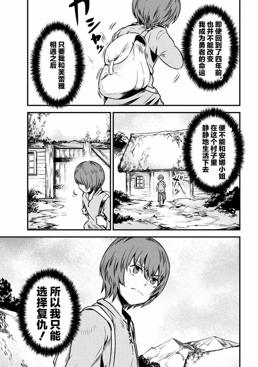 第2-1回