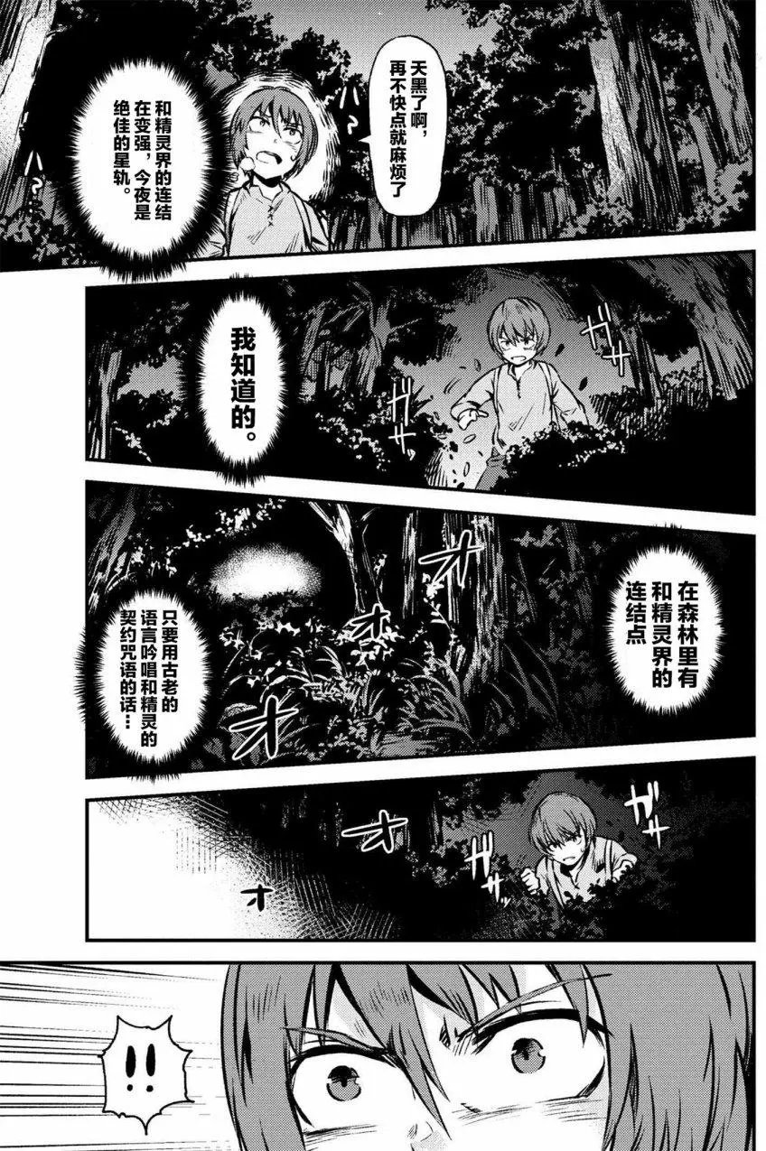 第2-1回