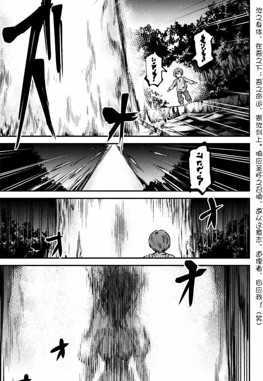 第2-1回