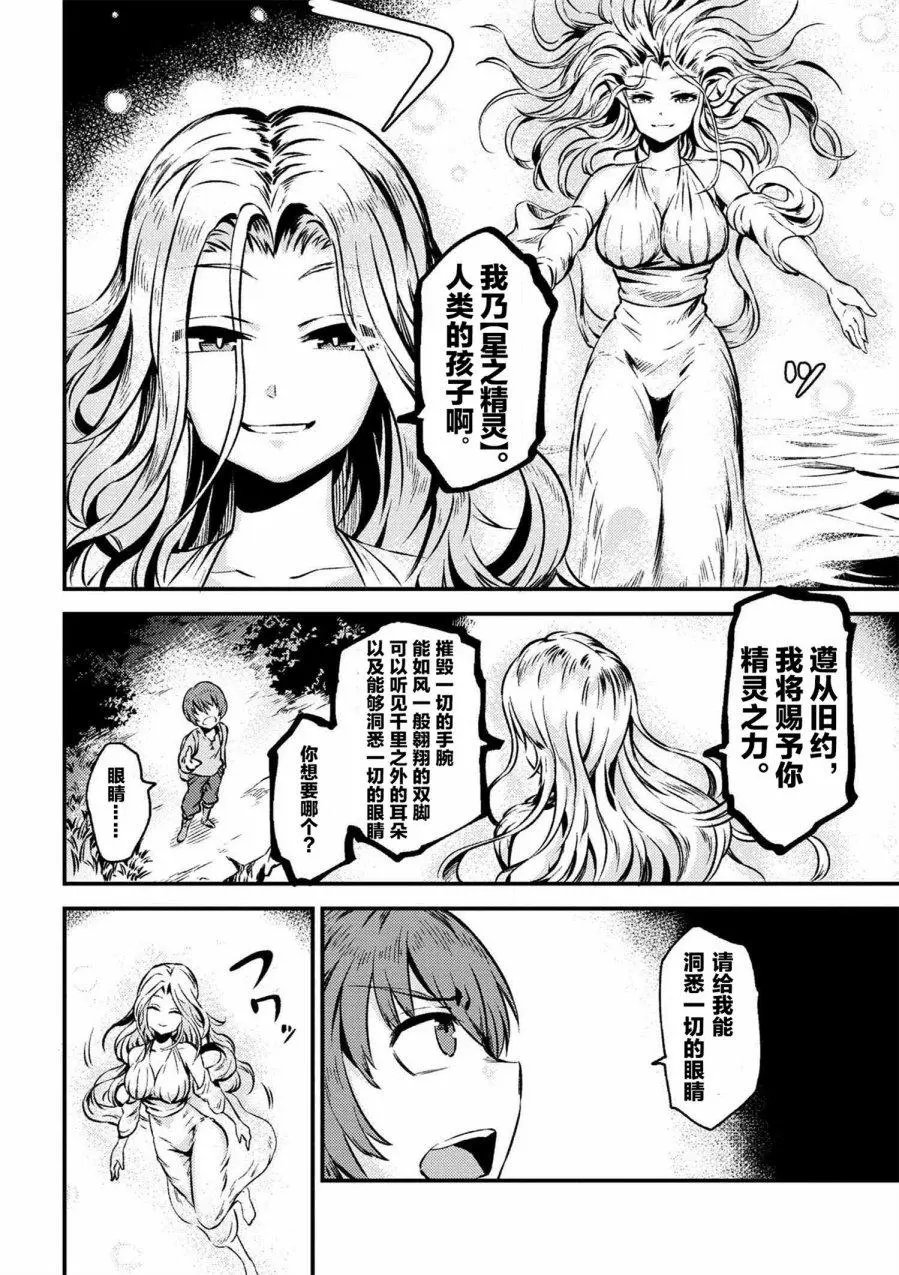 第2-1回
