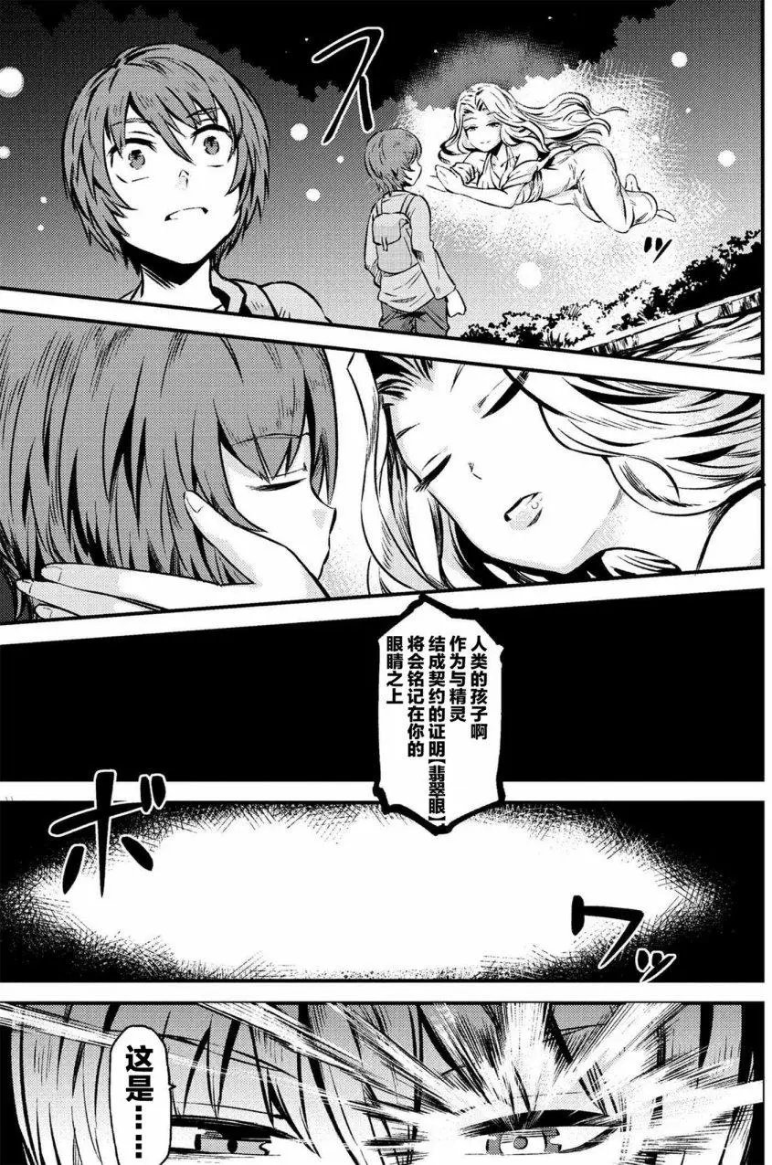 第2-1回