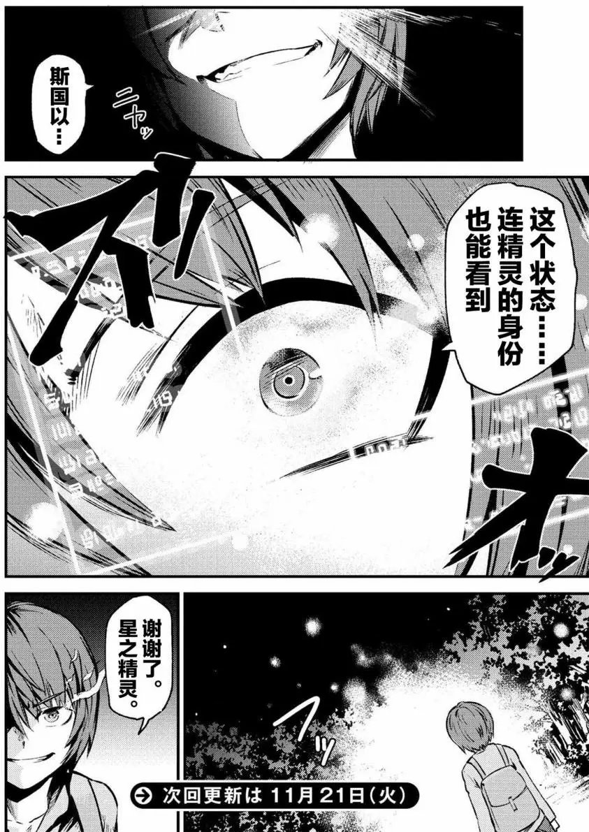 第2-1回