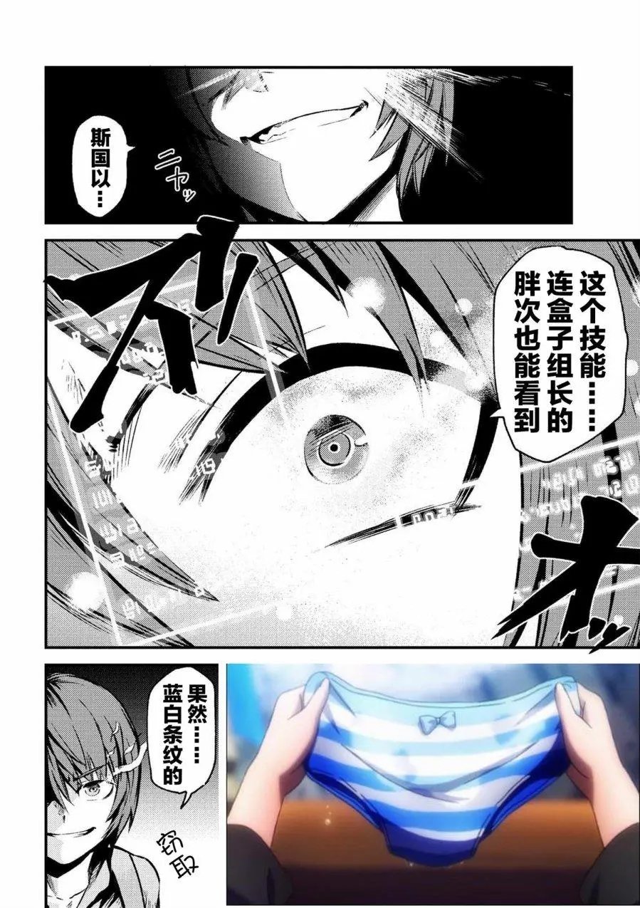 第2-1回